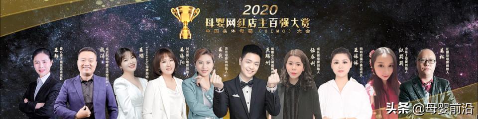 2021年母婴厂家趋势,2019母婴趋势分析