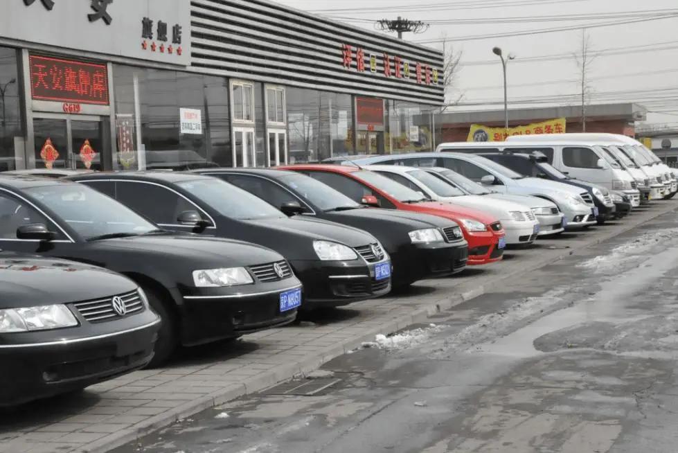 低价购买二手车陷阱最新,谨防低价陷阱