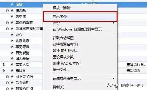 酷狗铃声怎么设置苹果铃声,苹果手机如何设定自己的铃声