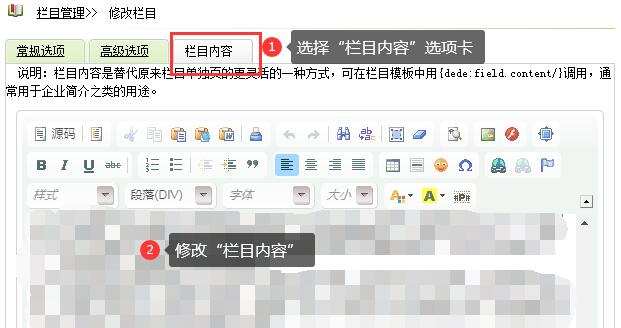 织梦系统怎么发布文章和新产品,织梦首页怎么自动更新