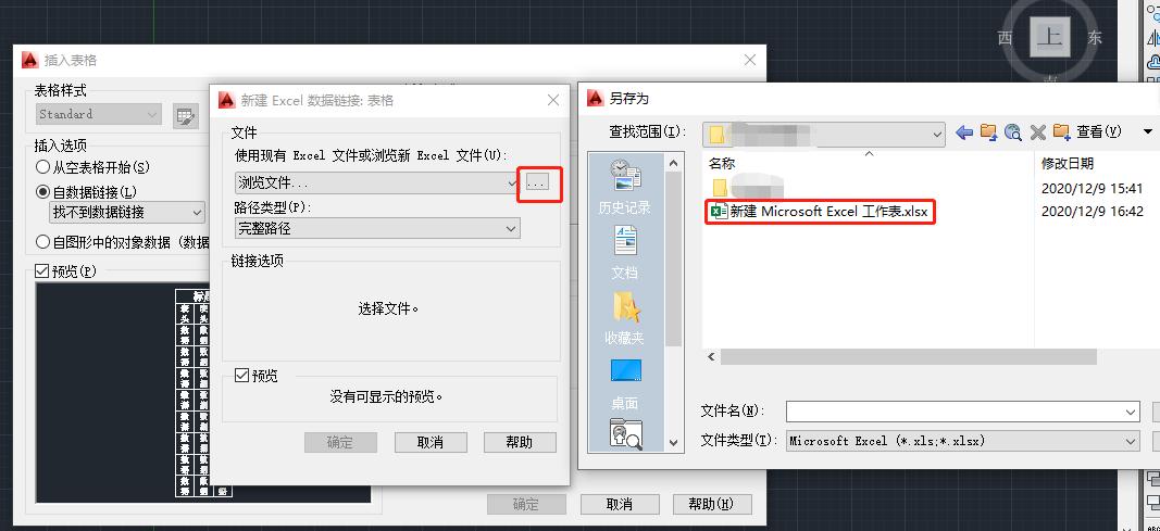 中望cad如何提取表格到excel,cad插入excel表格后调整大小