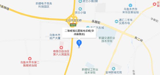 Partone：2019*疆新**暖通展开幕啦！石墨烯电采暖闪亮登场