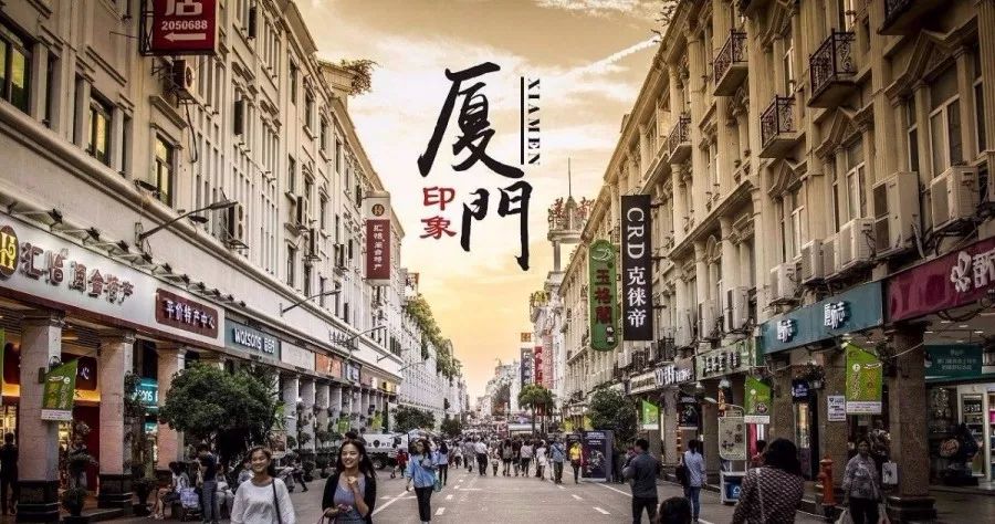 厦门闽南文化研学营,厦门闽南文化研学