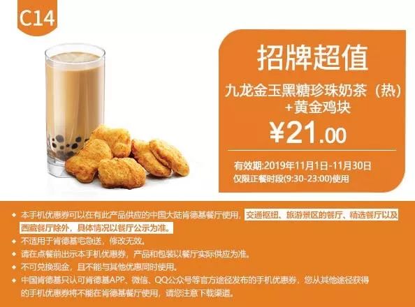 kfc肯德基29.9套餐三个汉堡,肯德基汉堡最新折扣