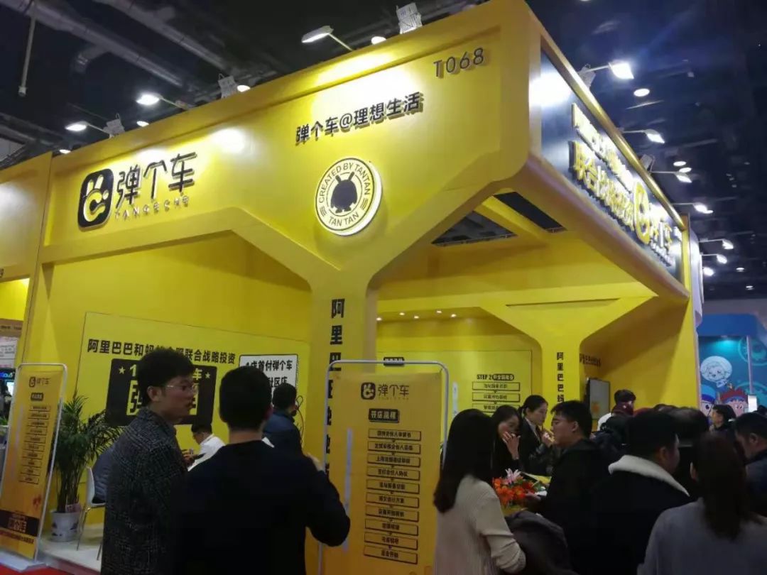 第26届创业项目连锁加盟博览会,中国创业加盟展