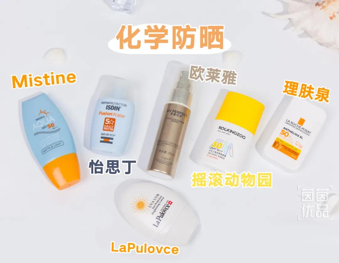 全网超火的防晒测评,防晒爆款榜第一