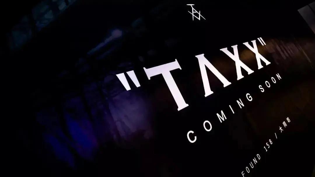 酒吧第一的城市,酒吧五大顶级夜店