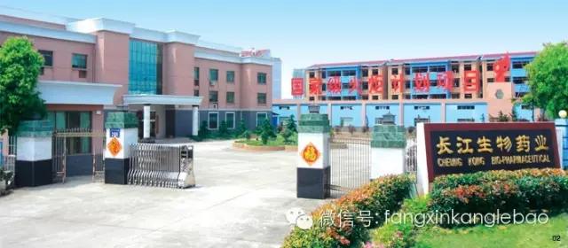 芳心康乐宝管用吗,芳心康乐宝副作用