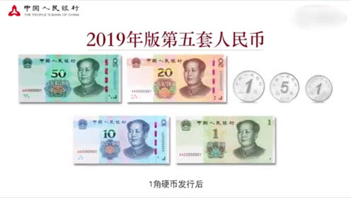 日本的钱为什么叫日元,中国人民币和日本的日元