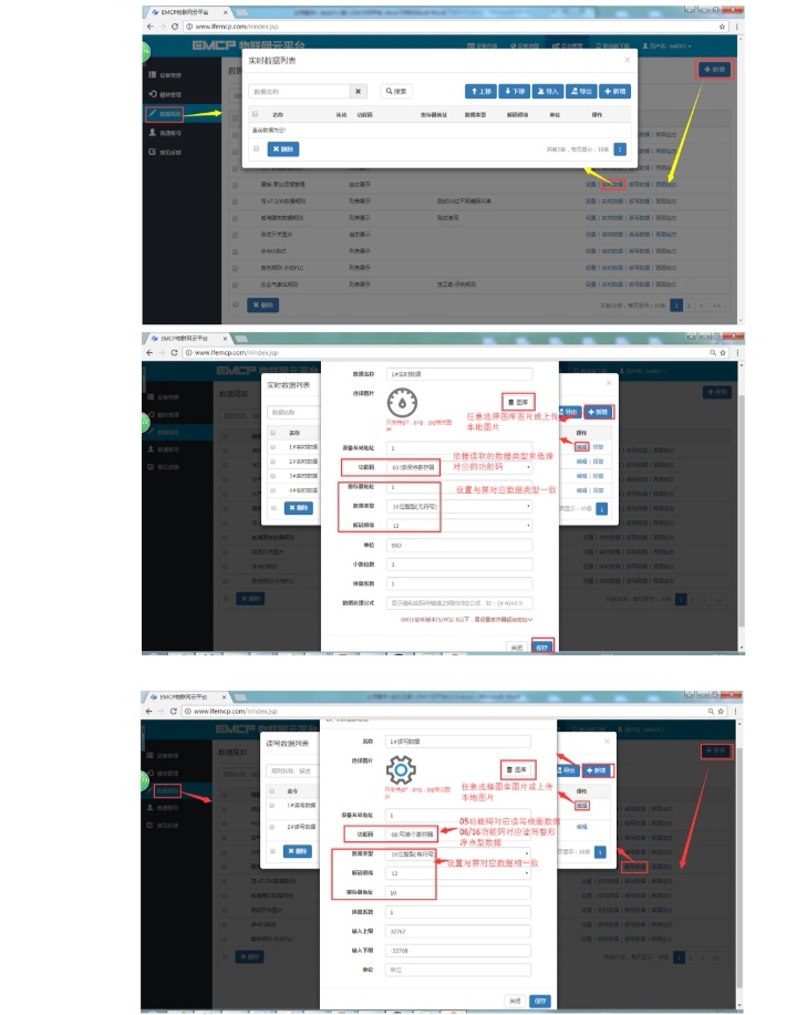组态王局域网远程访问,组态王怎么远程采集数据
