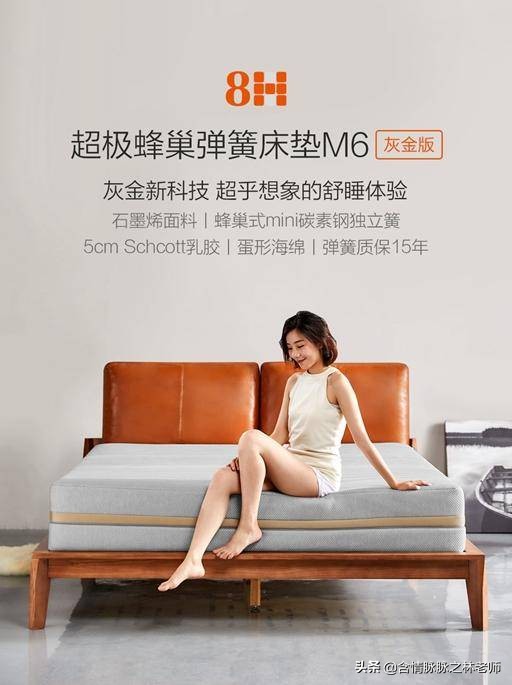 乳胶床垫10cm品牌及商品,小米薄床垫硬垫推荐爆款