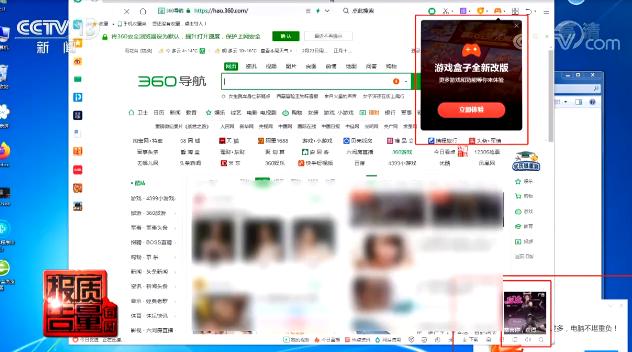 暴风影音导致电脑总弹出广告,个人电脑弹窗360暴风涉嫌违法