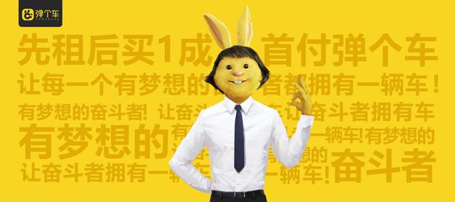 上汽通用融资租赁是租车还是买车,弹个车到底是买车还是租车