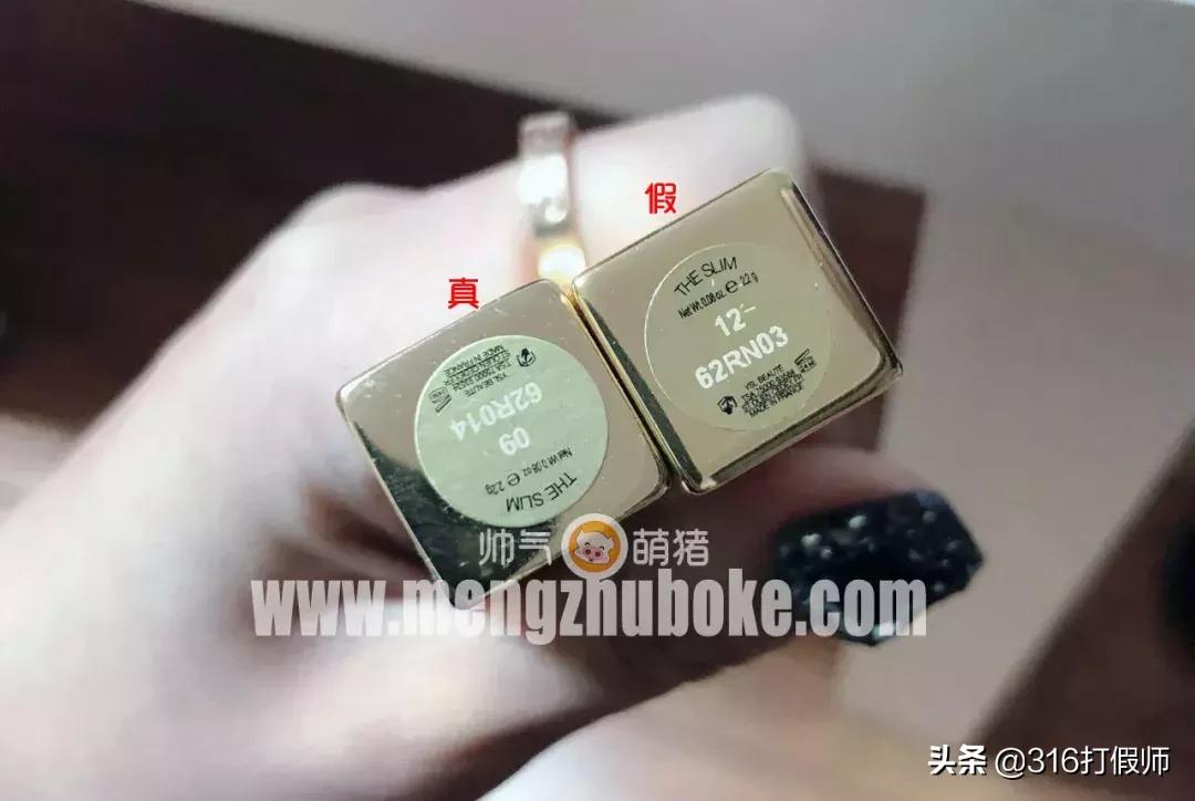 ysl21小金条怎么辨别真假,圣罗兰小金条19661.3g真假辨别