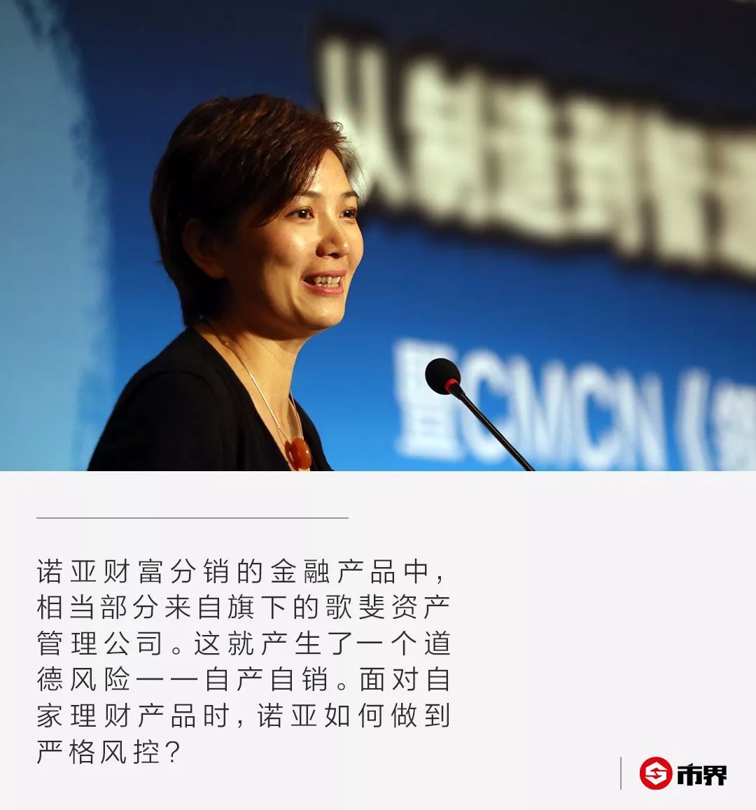 诺亚财富最新数据,诺亚财富和诺亚集团有关系吗