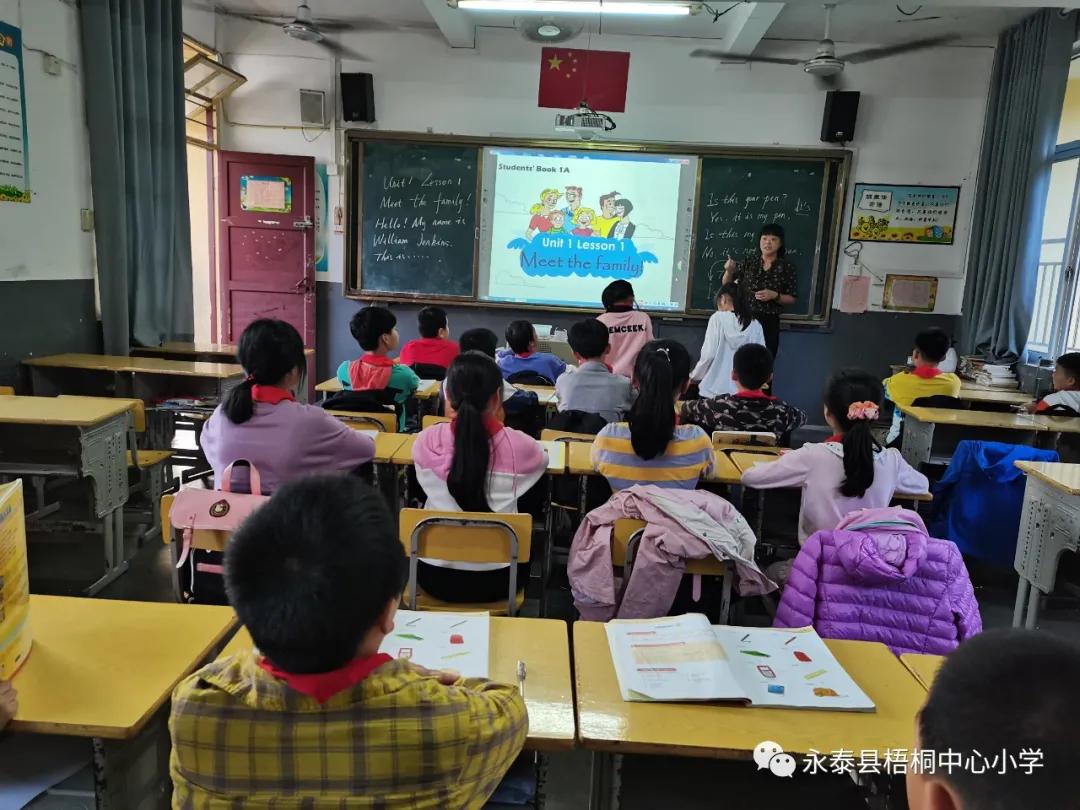 梧桐花儿开，朵朵放光明——永泰县梧桐中心小学2020—2021学年乡村少年宫魅力课程展示