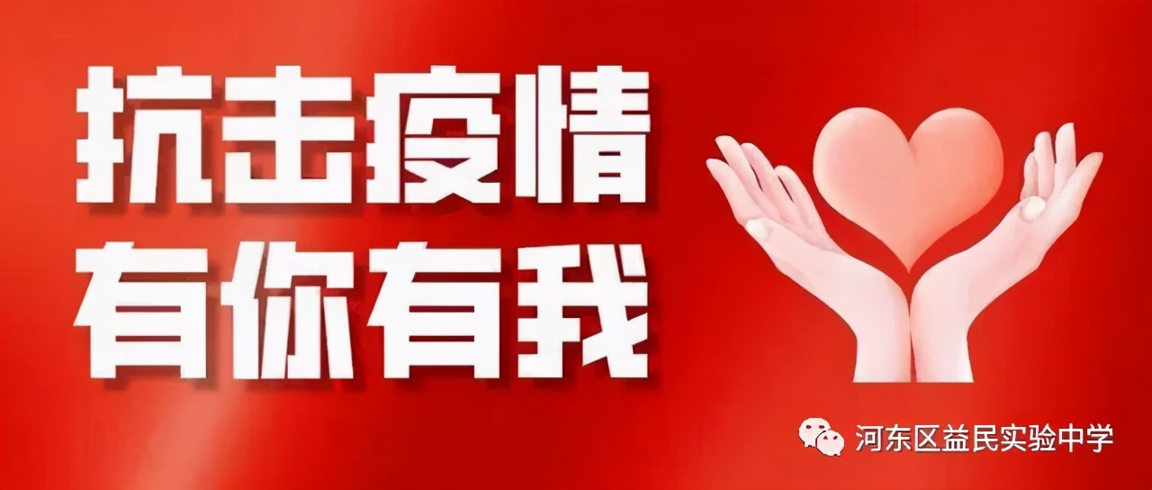 鐩婃皯涓2020,鐩婃皯涓2018