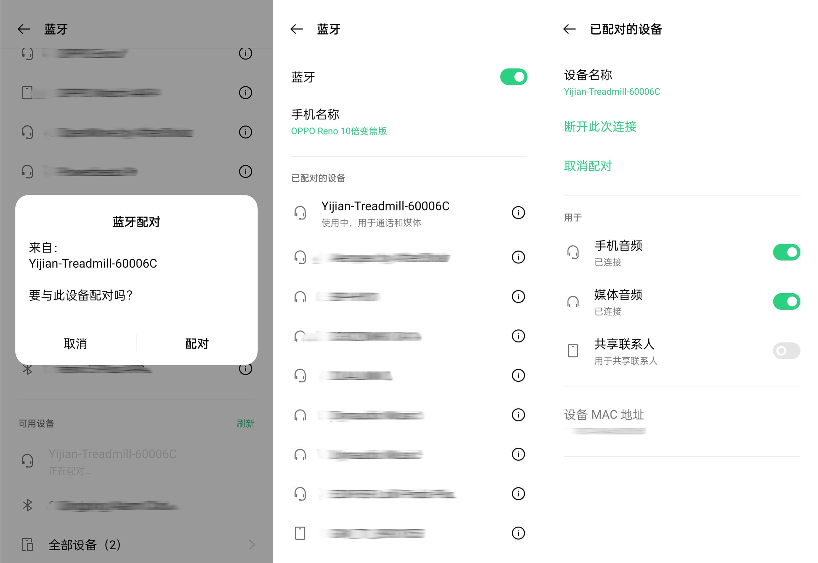 家用静音智能跑步机亿健,亿健精灵智能跑步机