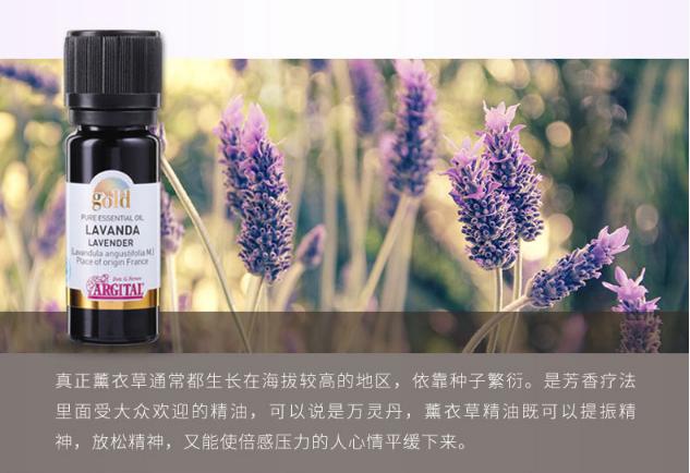 敏感肌精油脸部护肤,敏感肌肤复合精油