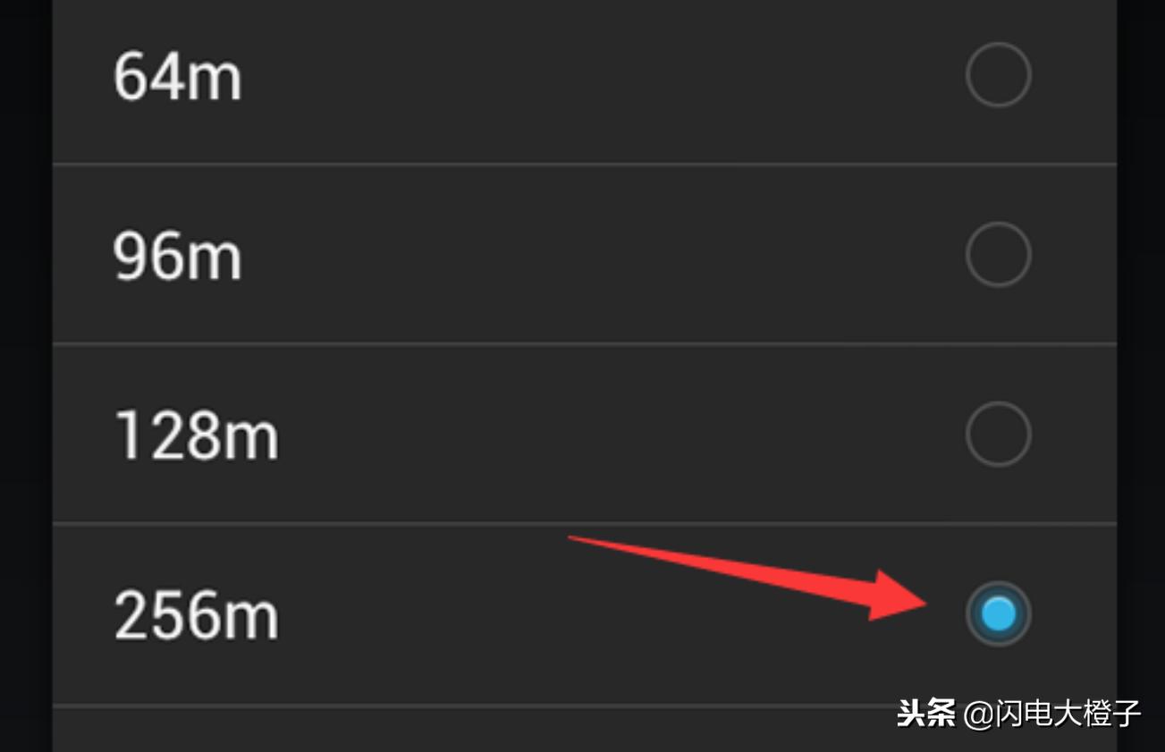 为手机设置虚拟内存教程,手机设置虚拟内存方法教程