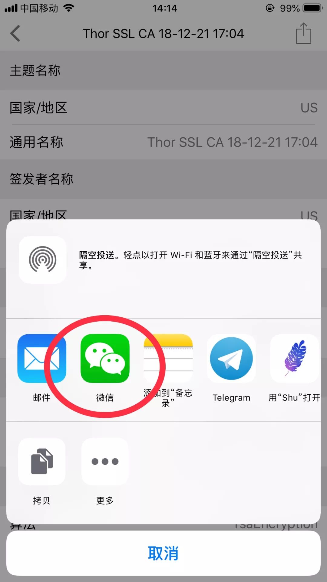 thor软件使用方法,怎么用thor下付费软件