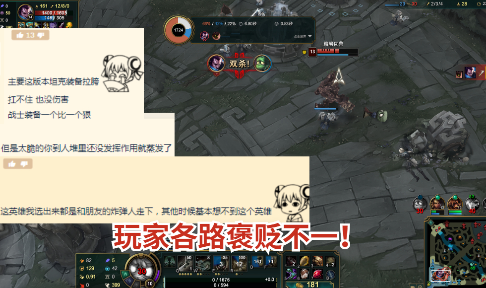 lol木木骚套路,lol木木辅助出装