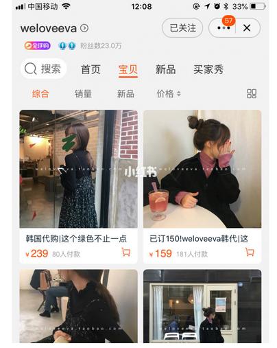 平价气质款女装店铺推荐,超温柔商店名