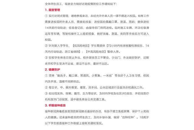 画室校外培训机构,杭州画室怎么管理