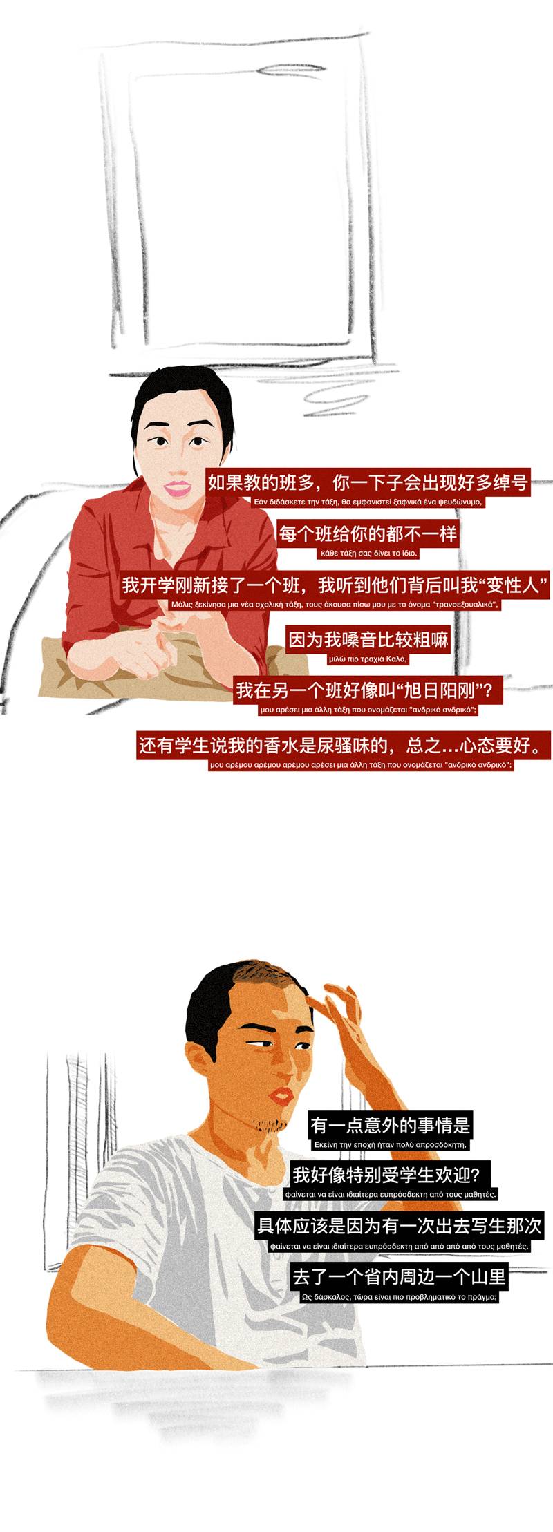 一辈子当老师,如果能成为一名老师我会怎么样