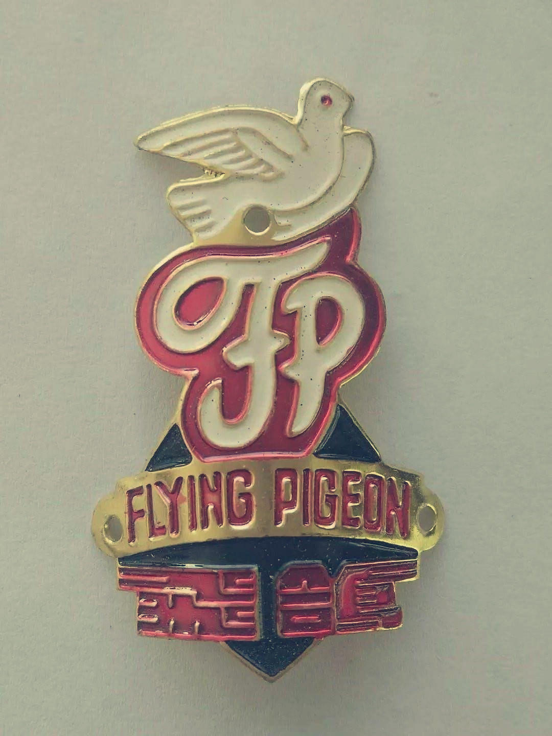 二八加重双梁自行车,二八加重自行车图片