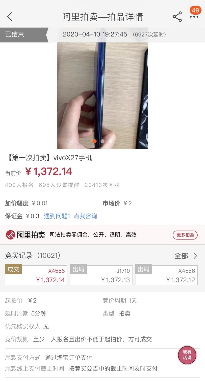 涪城法院“两元店”开业？我猜中了开头却猜不中这结局