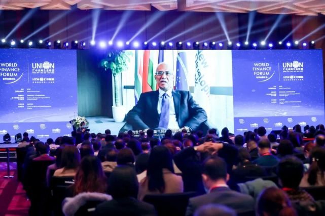 中国财富论坛暨财博会,汇中财富峰会