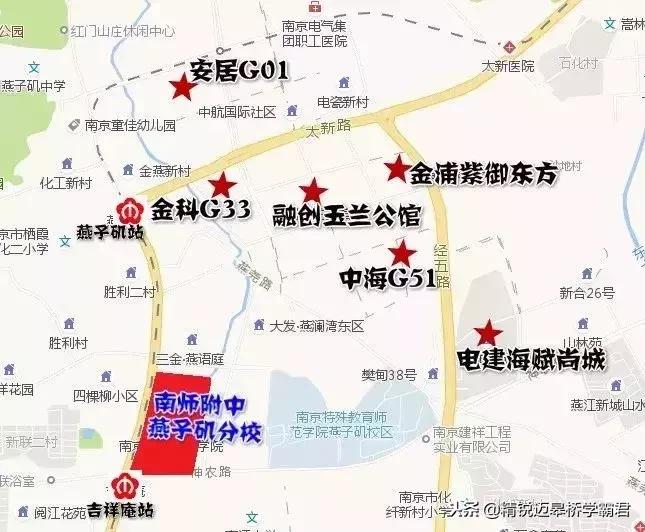 燕子矶新添高颜值网红学校,未来名校阵容堪比河西南!