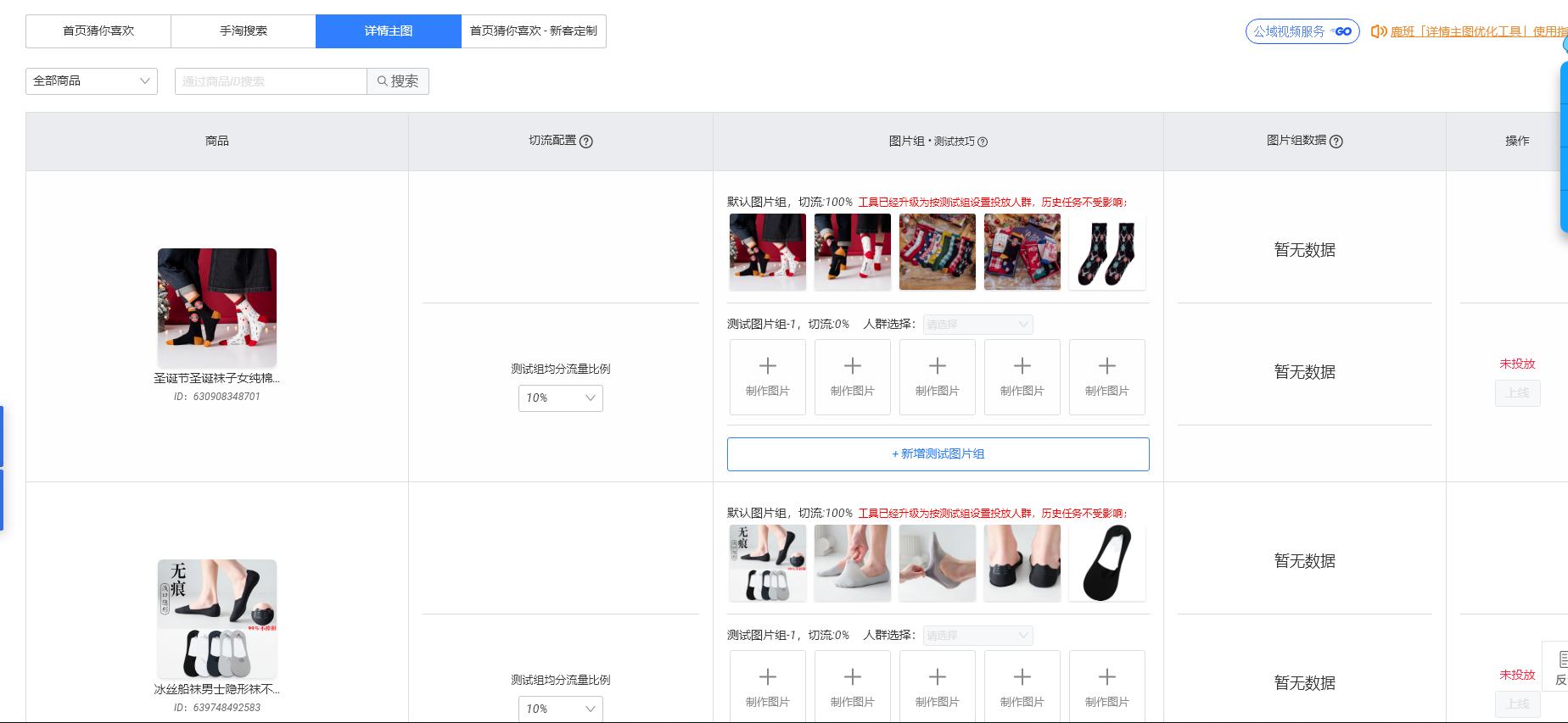 如何快速熟悉天猫后台,天猫商家后台登录入口