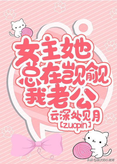 言情推荐睡前甜宠文甜度十级,言情小说推荐甜宠文暗恋