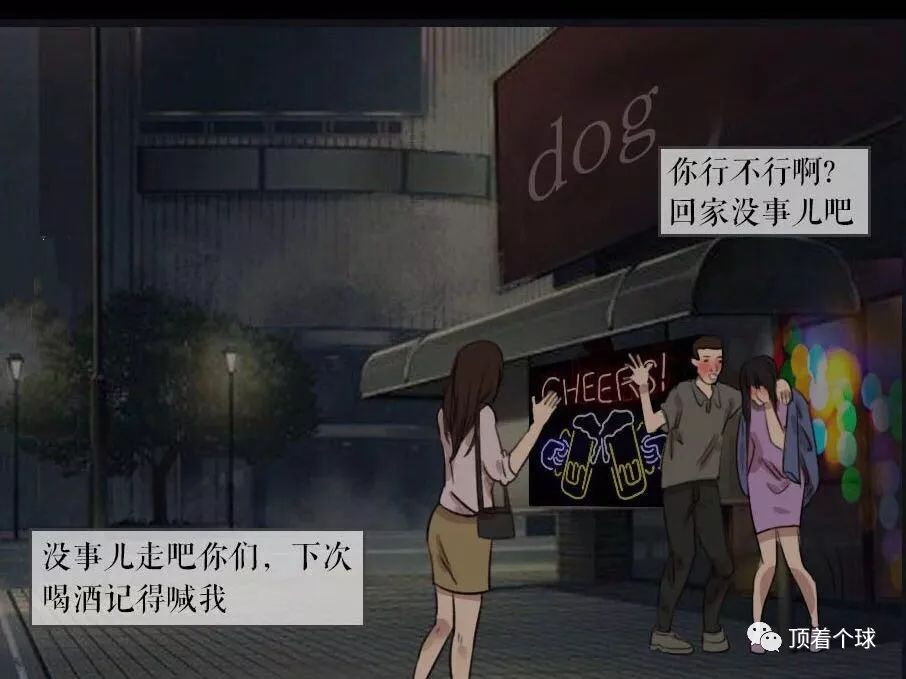 夜深人静也不愿意回家,在夜深人静的时候想回家