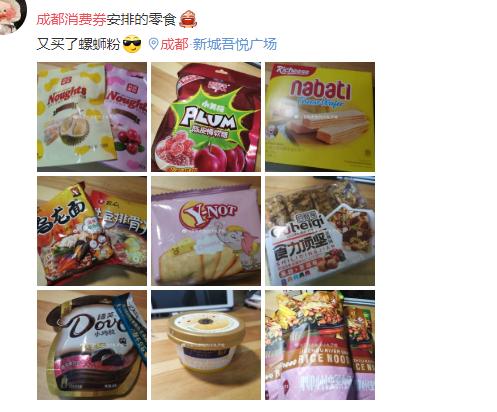 消消乐充值优惠券,周末优惠券领取