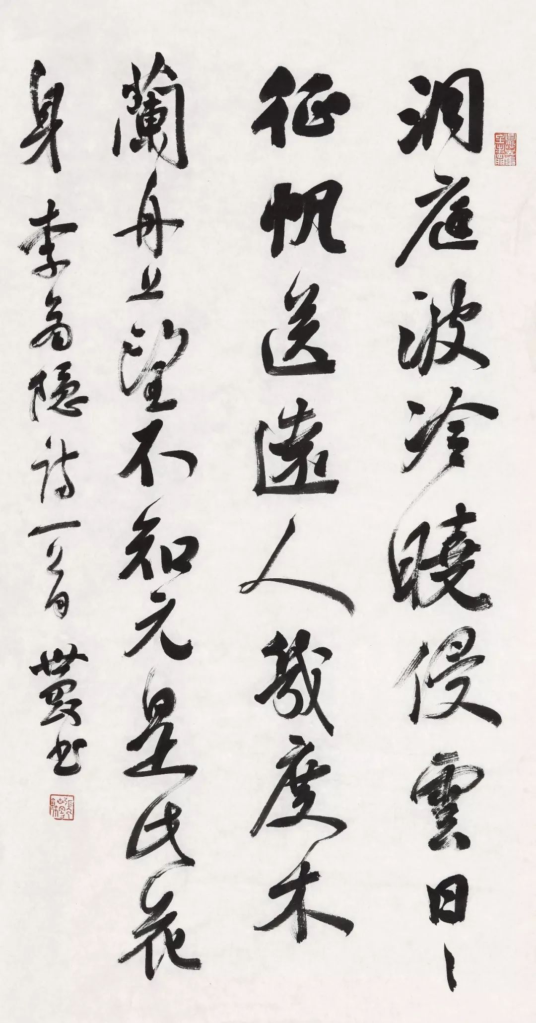 邢台书画名家名单,邢台市书画名家