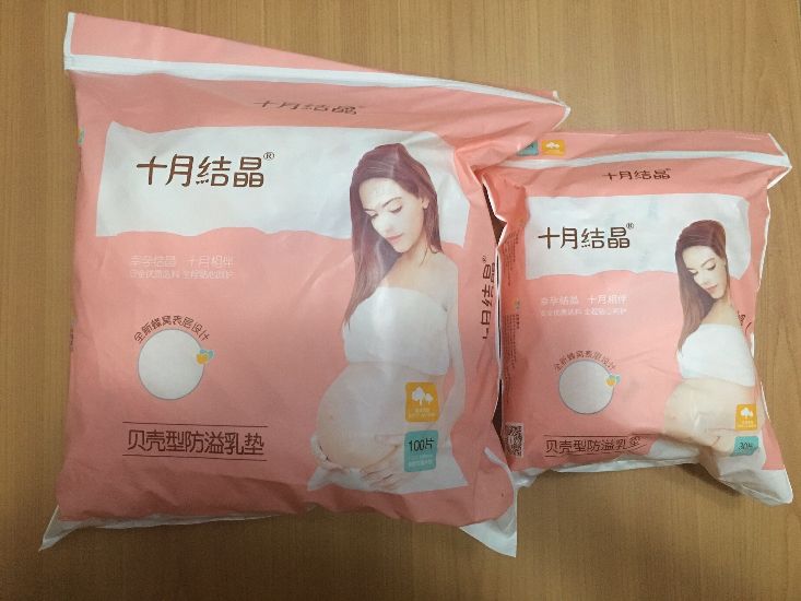 盘点夏天好用的防溢乳垫,防溢乳垫夏季薄款100片哪种好用