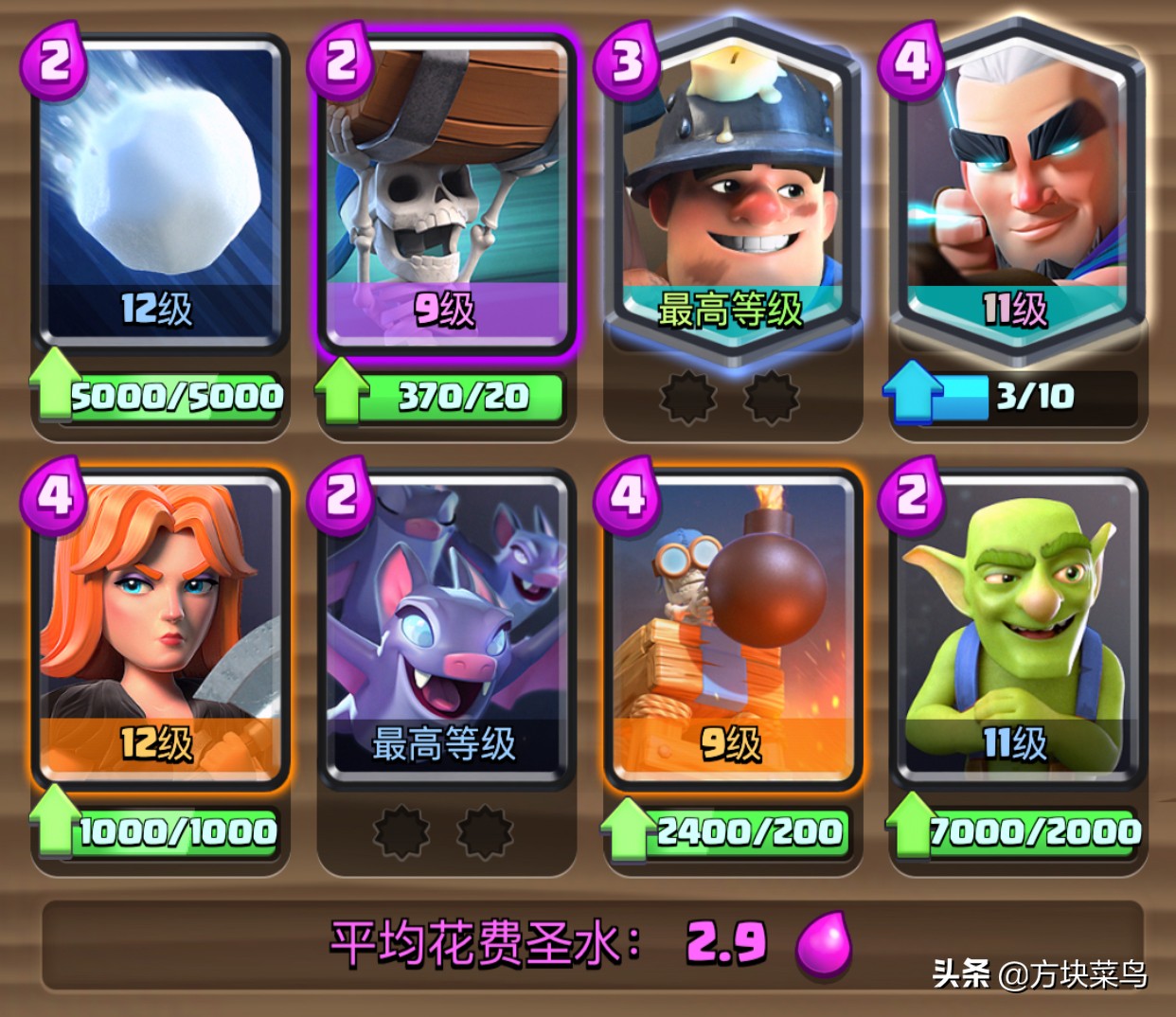 皇室战争小费卡组挑战最后的宝箱,皇室战争小费挑战卡组推荐