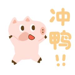 武汉黄陂足球场建设,黄陂足球场