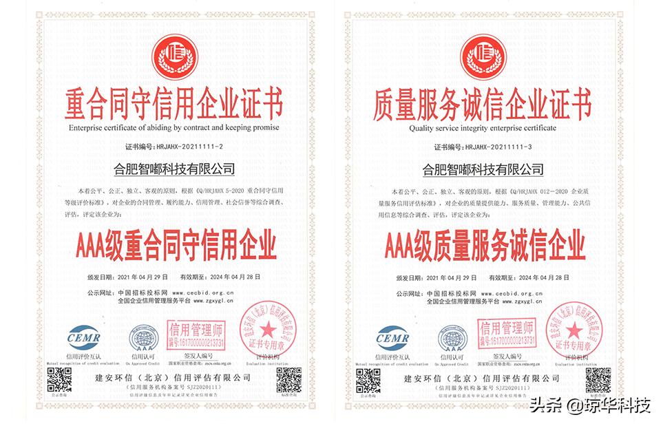 共享充电加盟代理,共享无线充电加盟厂家