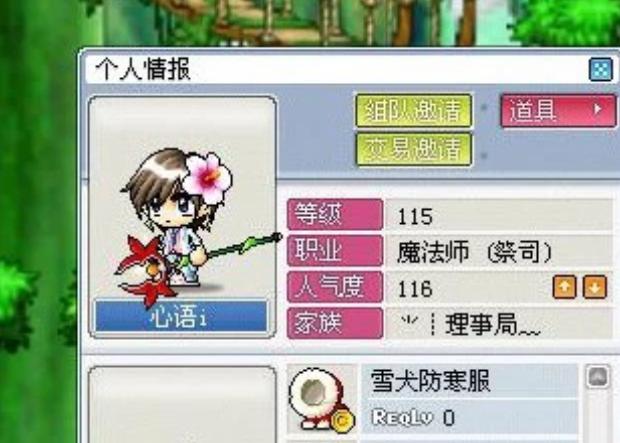 影子杂说:《冒险岛2》难越前作天堑,情怀壁垒终究不敌理性巨锤