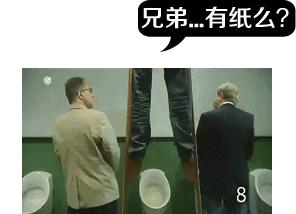 为什么女生尿尿需要纸巾擦,而男生不用?不能学男生抖抖吗?