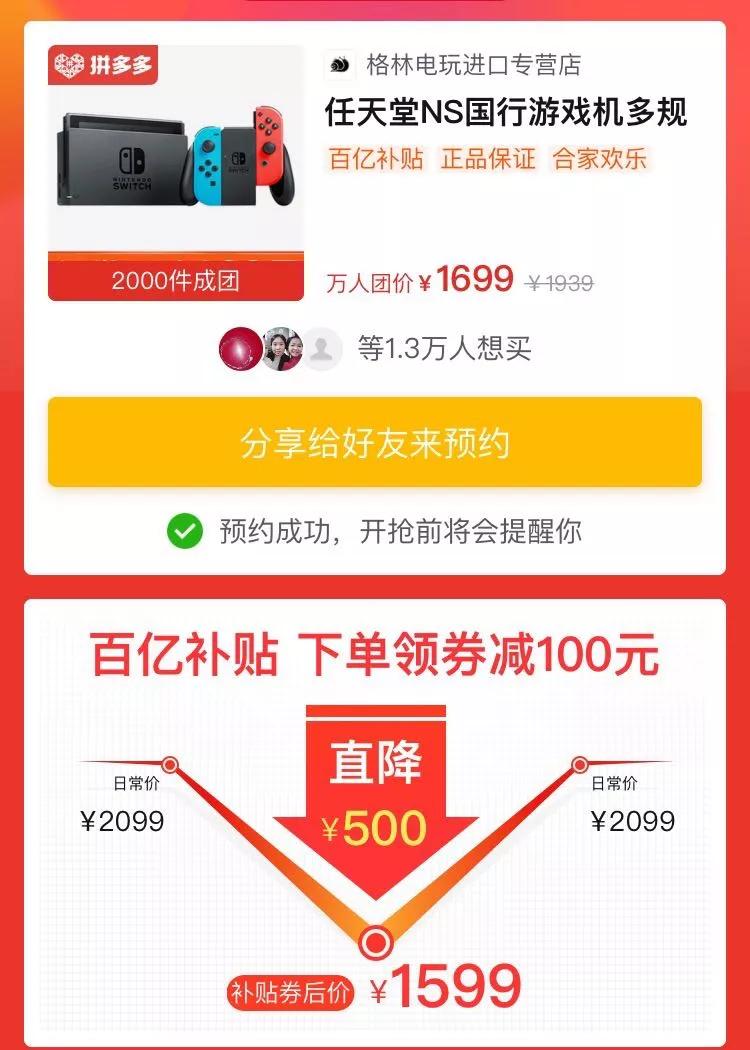 618薅羊毛,青铜才会相信降价清单,王者都去搜品牌商声明了