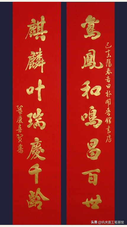 九字春联大全100副欣赏,寿联四字春联大全