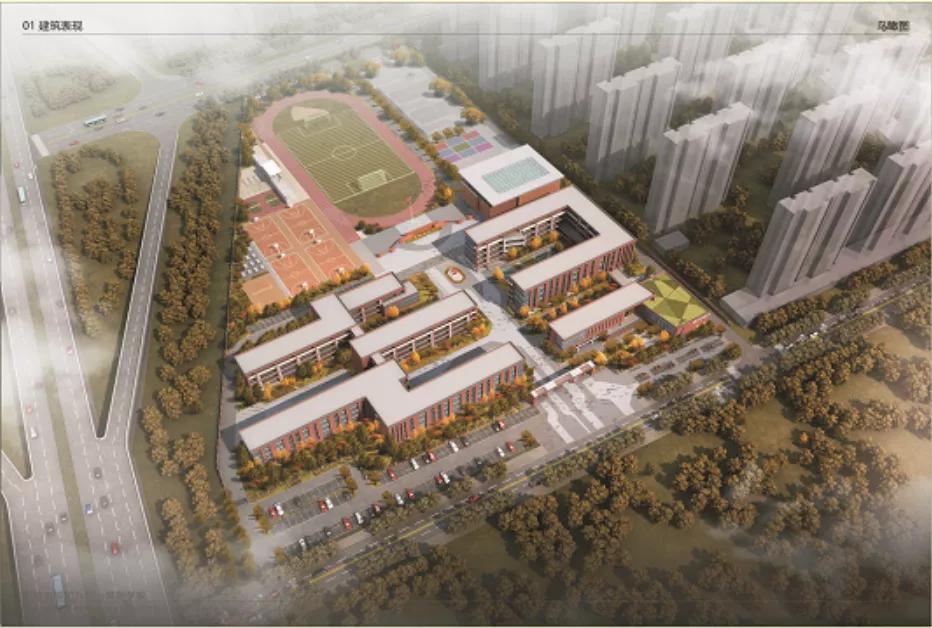 总投资1.5亿！象湖锦竹幸福里九年一贯制学校可研报告获批