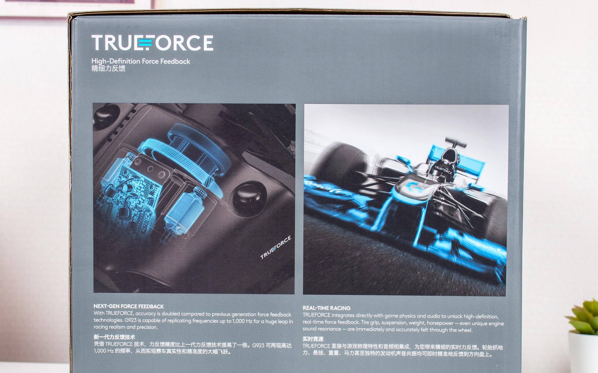 罗技方向盘g923,罗技g923方向盘支持哪些系统