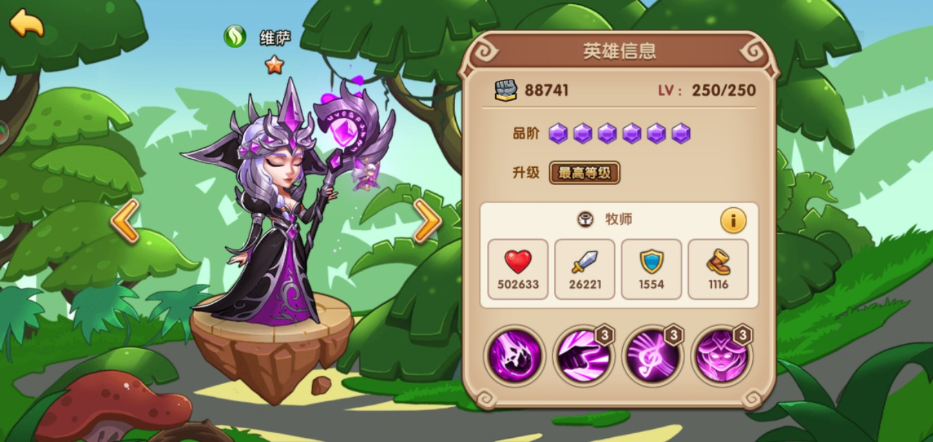 放置奇兵平民玩家怎么玩,放置奇兵幻境之塔639详细攻略