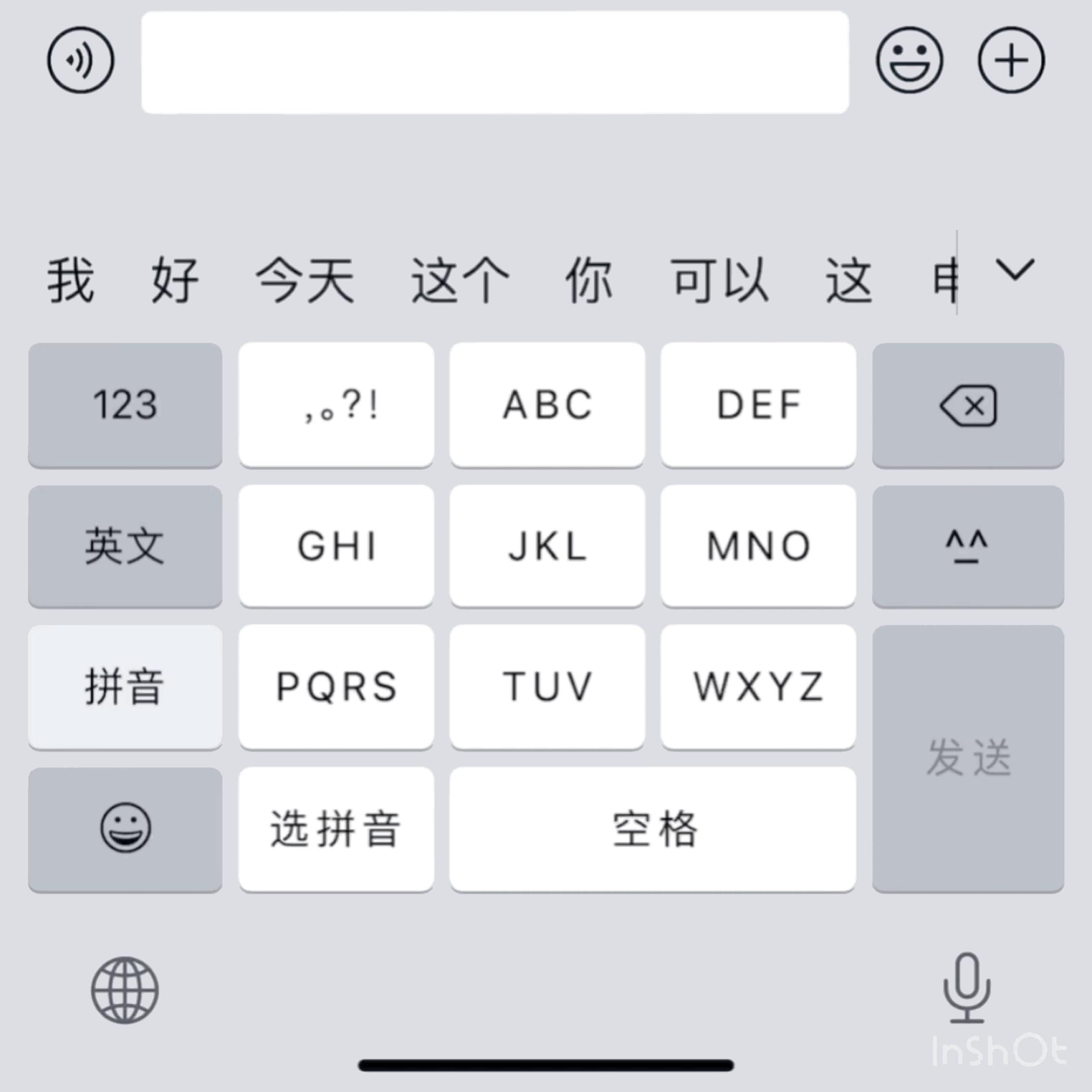 iphone原生输入法如何设置打字快,ios原生输入法词库